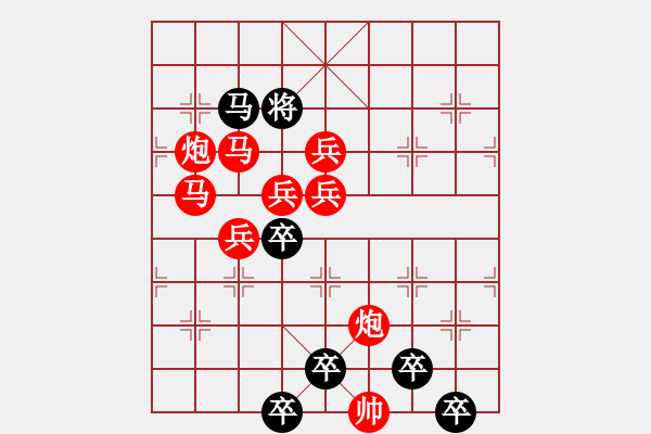 象棋棋譜圖片：☆《明月青山》☆　　秦 臻 擬局 - 步數(shù)：0 