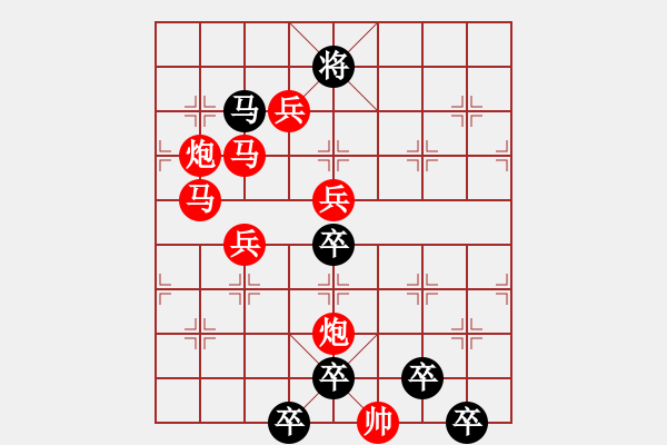 象棋棋譜圖片：☆《明月青山》☆　　秦 臻 擬局 - 步數(shù)：10 