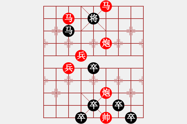 象棋棋譜圖片：☆《明月青山》☆　　秦 臻 擬局 - 步數(shù)：30 