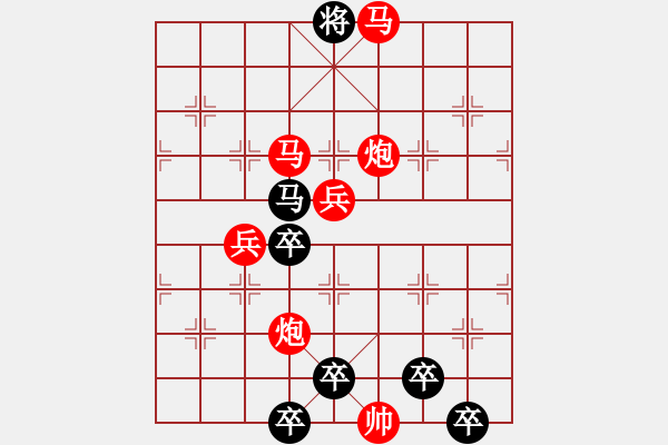 象棋棋譜圖片：☆《明月青山》☆　　秦 臻 擬局 - 步數(shù)：40 