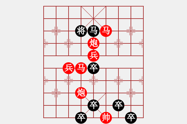 象棋棋譜圖片：☆《明月青山》☆　　秦 臻 擬局 - 步數(shù)：59 