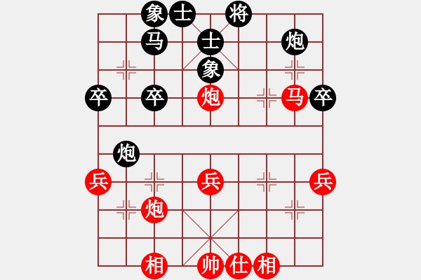 象棋棋譜圖片：買樂琰先勝 散云 - 步數：50 