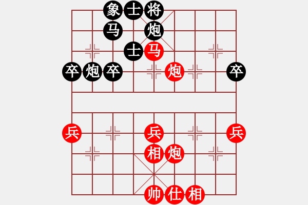 象棋棋譜圖片：買樂琰先勝 散云 - 步數：60 