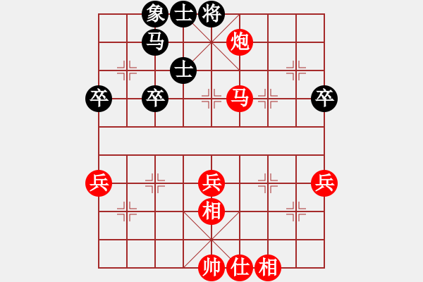 象棋棋譜圖片：買樂琰先勝 散云 - 步數：65 