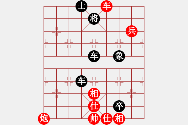 象棋棋譜圖片：偷襲3 隱身網(wǎng)友 VS 將5進(jìn)9（黑先三車鬧士） - 步數(shù)：0 