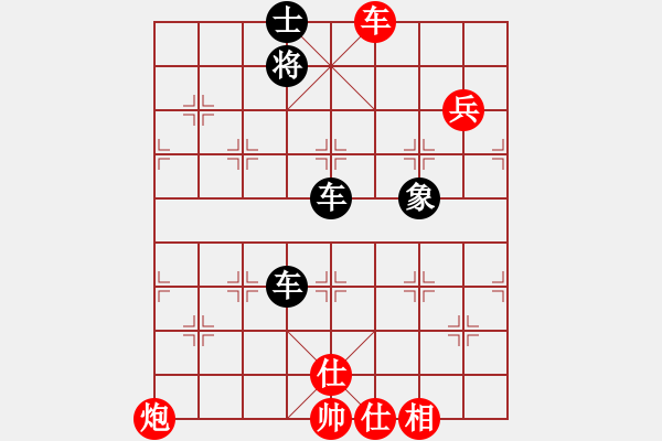 象棋棋譜圖片：偷襲3 隱身網(wǎng)友 VS 將5進(jìn)9（黑先三車鬧士） - 步數(shù)：3 