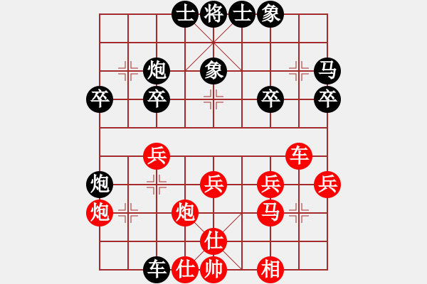 象棋棋譜圖片：天雷(4段)-負(fù)-昌黎棋雄(5段) - 步數(shù)：30 