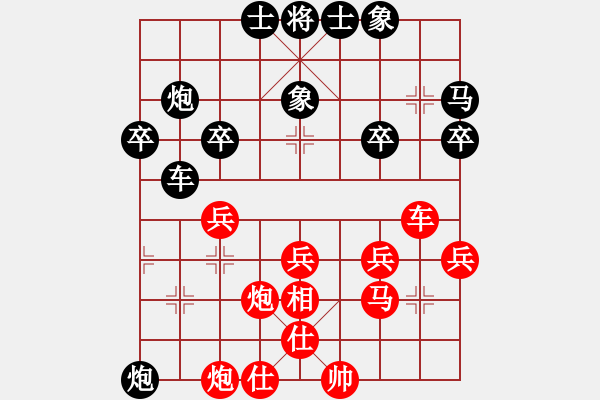 象棋棋譜圖片：天雷(4段)-負(fù)-昌黎棋雄(5段) - 步數(shù)：40 