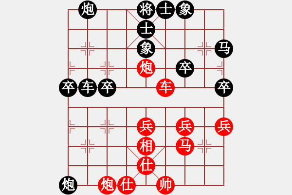 象棋棋譜圖片：天雷(4段)-負(fù)-昌黎棋雄(5段) - 步數(shù)：50 