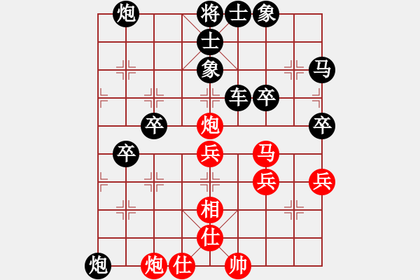 象棋棋譜圖片：天雷(4段)-負(fù)-昌黎棋雄(5段) - 步數(shù)：60 