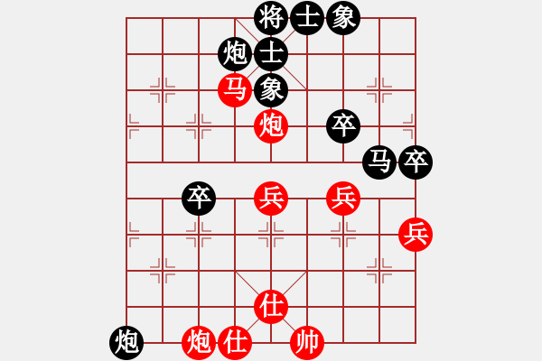 象棋棋譜圖片：天雷(4段)-負(fù)-昌黎棋雄(5段) - 步數(shù)：70 