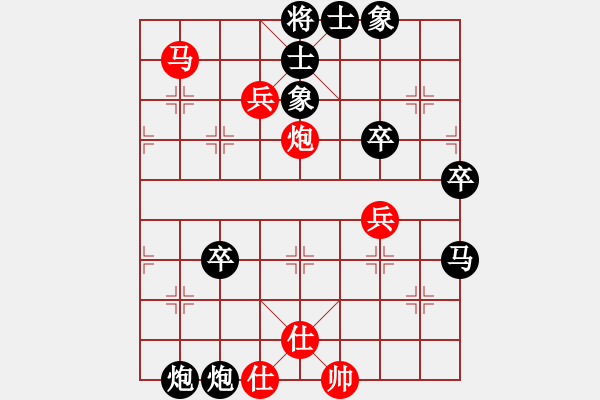 象棋棋譜圖片：天雷(4段)-負(fù)-昌黎棋雄(5段) - 步數(shù)：80 