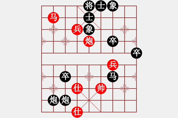 象棋棋譜圖片：天雷(4段)-負(fù)-昌黎棋雄(5段) - 步數(shù)：89 