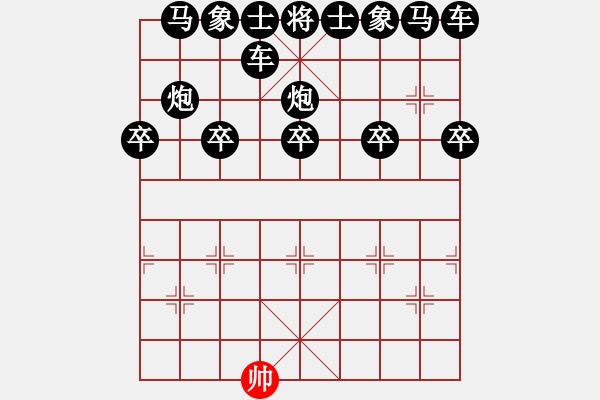 象棋棋譜圖片：紅讓15子進(jìn)帥。 - 步數(shù)：6 