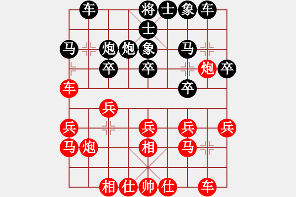 象棋棋譜圖片：陳茂順 先勝 張海利 - 步數(shù)：20 