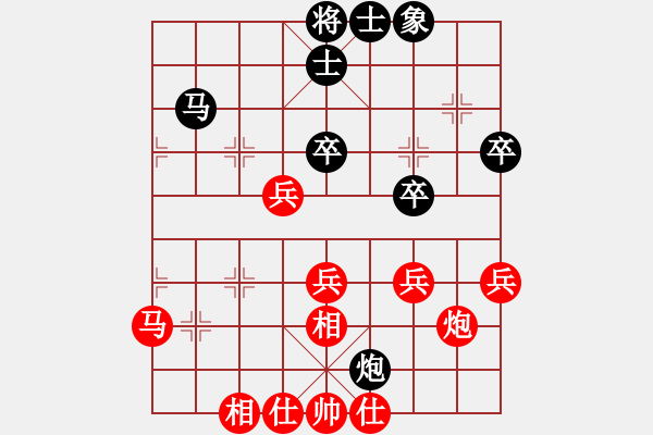 象棋棋譜圖片：陳茂順 先勝 張海利 - 步數(shù)：60 