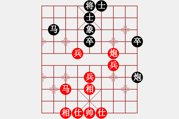 象棋棋譜圖片：陳茂順 先勝 張海利 - 步數(shù)：70 