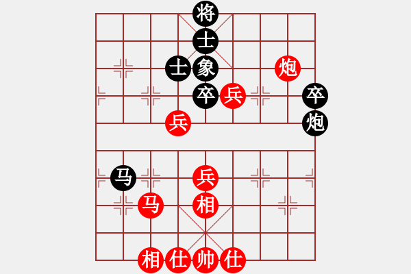 象棋棋譜圖片：陳茂順 先勝 張海利 - 步數(shù)：80 