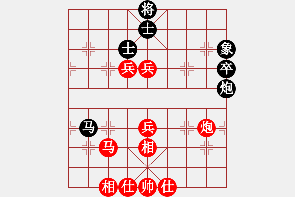 象棋棋譜圖片：陳茂順 先勝 張海利 - 步數(shù)：85 