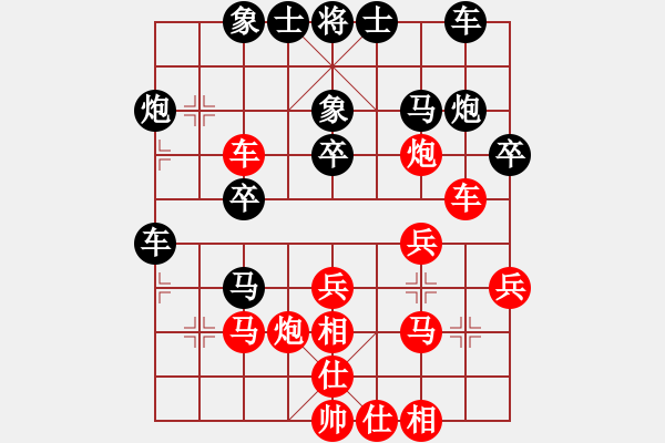 象棋棋譜圖片：可愛小兔子(9星)-負(fù)-李團(tuán)結(jié)(9星) - 步數(shù)：30 