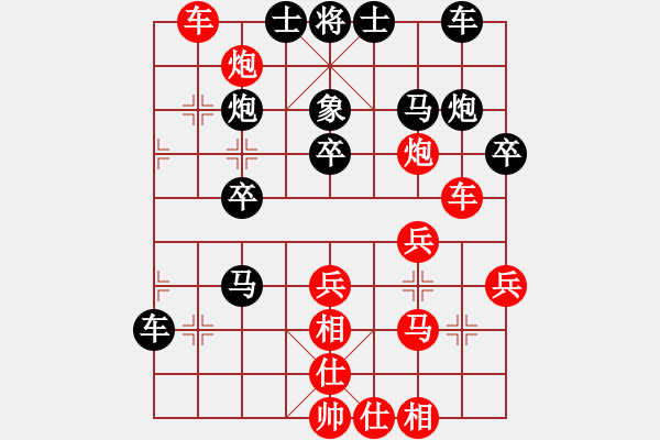 象棋棋譜圖片：可愛小兔子(9星)-負(fù)-李團(tuán)結(jié)(9星) - 步數(shù)：39 