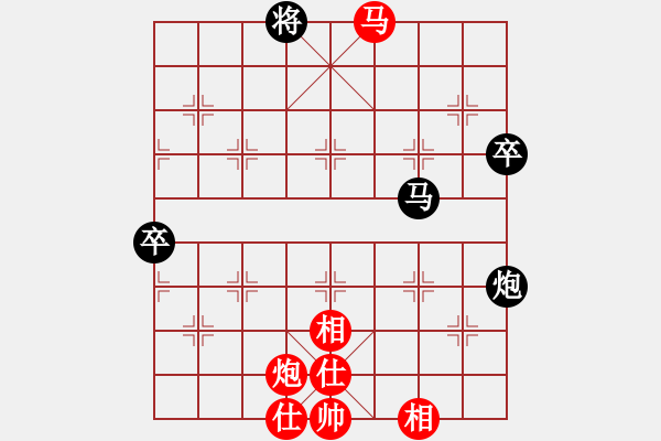 象棋棋譜圖片：與情敵共眠(6段)-負(fù)-小雪兒姐妹(5段) - 步數(shù)：110 