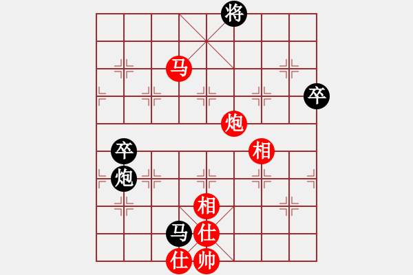 象棋棋譜圖片：與情敵共眠(6段)-負(fù)-小雪兒姐妹(5段) - 步數(shù)：130 