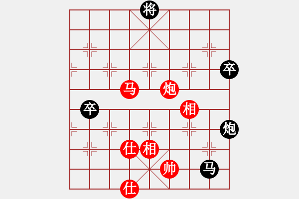 象棋棋譜圖片：與情敵共眠(6段)-負(fù)-小雪兒姐妹(5段) - 步數(shù)：140 