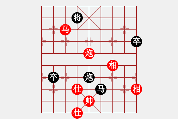 象棋棋譜圖片：與情敵共眠(6段)-負(fù)-小雪兒姐妹(5段) - 步數(shù)：150 