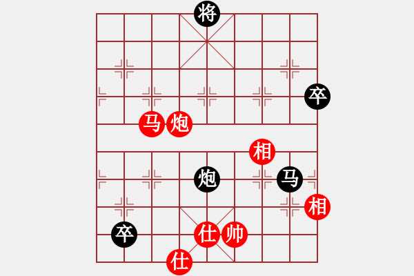 象棋棋譜圖片：與情敵共眠(6段)-負(fù)-小雪兒姐妹(5段) - 步數(shù)：160 