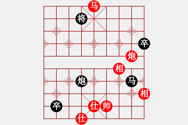 象棋棋譜圖片：與情敵共眠(6段)-負(fù)-小雪兒姐妹(5段) - 步數(shù)：170 