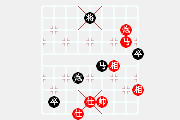 象棋棋譜圖片：與情敵共眠(6段)-負(fù)-小雪兒姐妹(5段) - 步數(shù)：180 