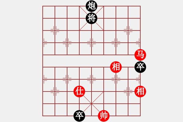 象棋棋譜圖片：與情敵共眠(6段)-負(fù)-小雪兒姐妹(5段) - 步數(shù)：200 