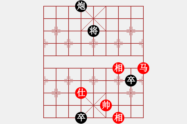 象棋棋譜圖片：與情敵共眠(6段)-負(fù)-小雪兒姐妹(5段) - 步數(shù)：210 