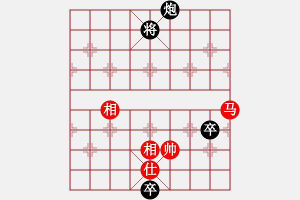 象棋棋譜圖片：與情敵共眠(6段)-負(fù)-小雪兒姐妹(5段) - 步數(shù)：220 