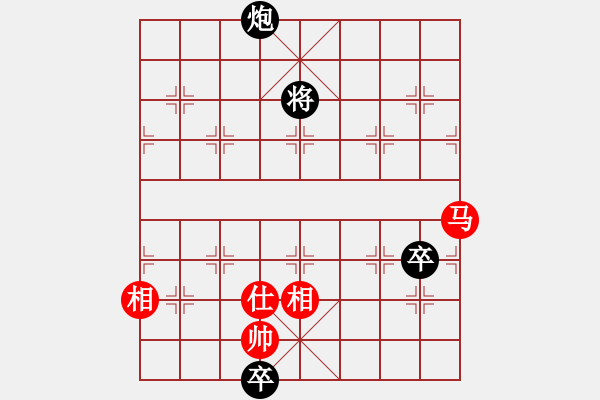 象棋棋譜圖片：與情敵共眠(6段)-負(fù)-小雪兒姐妹(5段) - 步數(shù)：230 