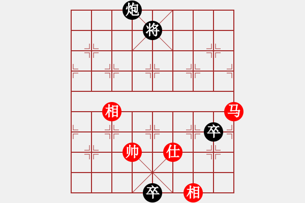 象棋棋譜圖片：與情敵共眠(6段)-負(fù)-小雪兒姐妹(5段) - 步數(shù)：240 