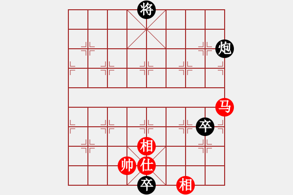 象棋棋譜圖片：與情敵共眠(6段)-負(fù)-小雪兒姐妹(5段) - 步數(shù)：246 