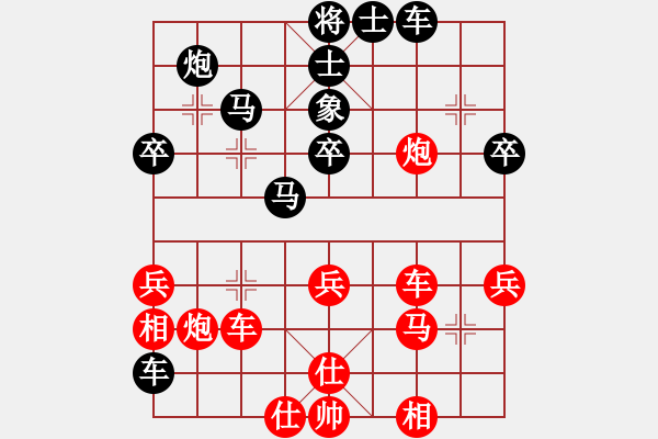 象棋棋譜圖片：與情敵共眠(6段)-負(fù)-小雪兒姐妹(5段) - 步數(shù)：50 