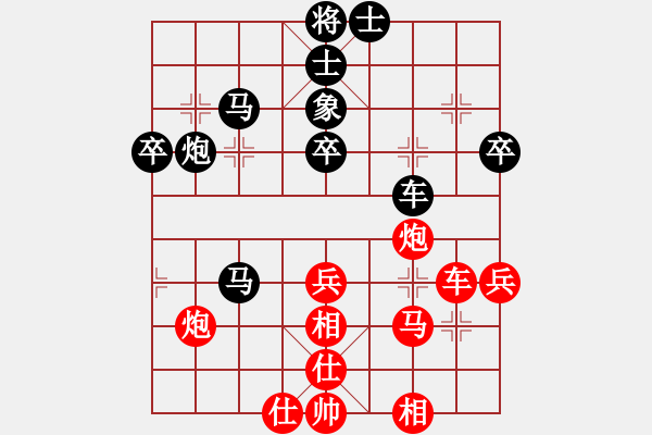 象棋棋譜圖片：與情敵共眠(6段)-負(fù)-小雪兒姐妹(5段) - 步數(shù)：60 