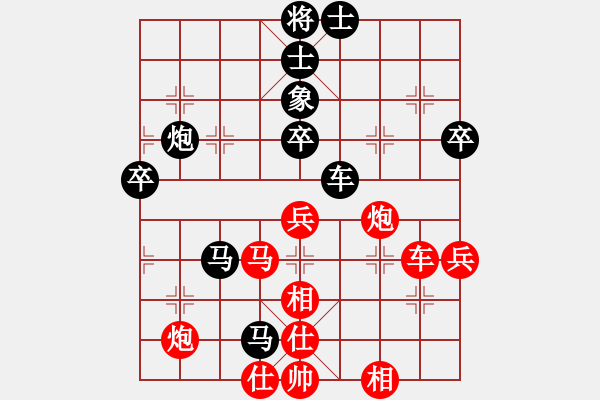 象棋棋譜圖片：與情敵共眠(6段)-負(fù)-小雪兒姐妹(5段) - 步數(shù)：70 