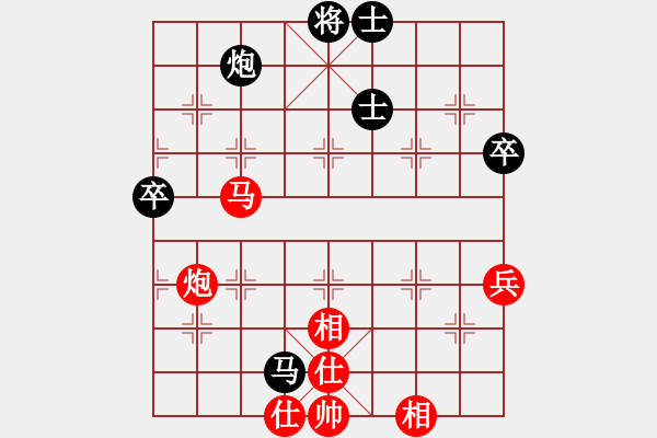 象棋棋譜圖片：與情敵共眠(6段)-負(fù)-小雪兒姐妹(5段) - 步數(shù)：90 