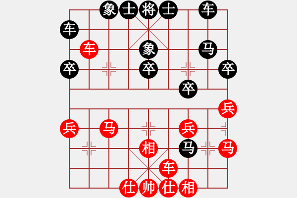 象棋棋譜圖片：情迷蒼井空(3級(jí))-勝-桔中迷(3段) - 步數(shù)：30 