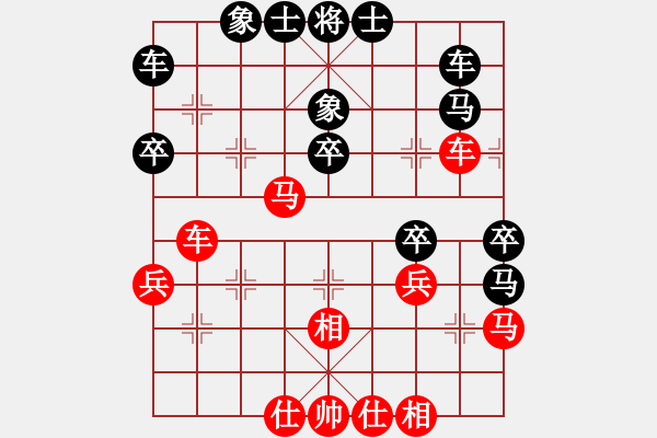 象棋棋譜圖片：情迷蒼井空(3級(jí))-勝-桔中迷(3段) - 步數(shù)：40 