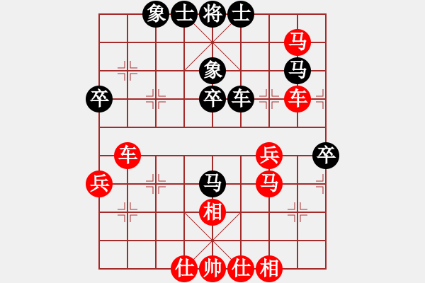 象棋棋譜圖片：情迷蒼井空(3級(jí))-勝-桔中迷(3段) - 步數(shù)：49 