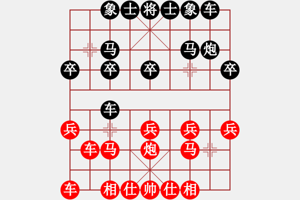 象棋棋譜圖片：人機(jī)對(duì)戰(zhàn) 2025-1-5 1:0 - 步數(shù)：20 