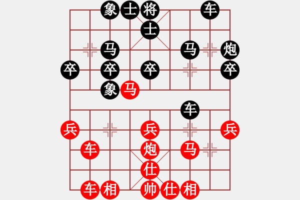 象棋棋譜圖片：人機(jī)對(duì)戰(zhàn) 2025-1-5 1:0 - 步數(shù)：30 