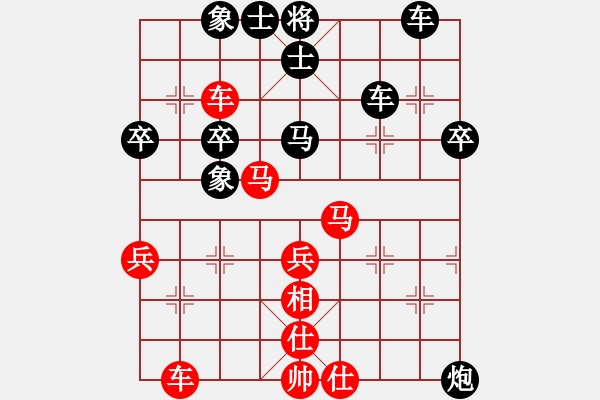 象棋棋譜圖片：人機(jī)對(duì)戰(zhàn) 2025-1-5 1:0 - 步數(shù)：40 