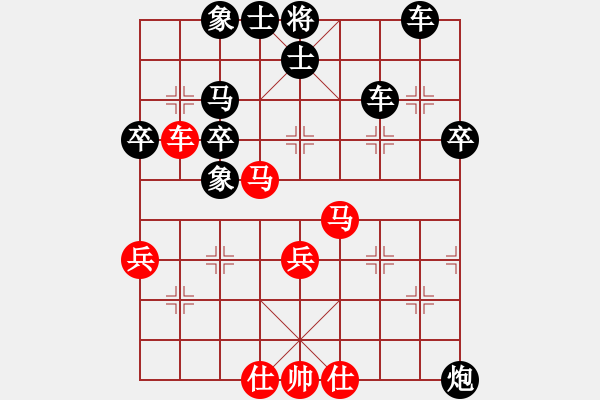 象棋棋譜圖片：人機(jī)對(duì)戰(zhàn) 2025-1-5 1:0 - 步數(shù)：50 