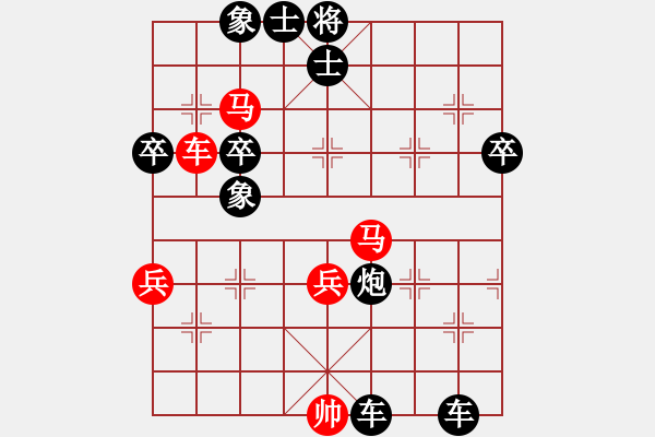 象棋棋譜圖片：人機(jī)對(duì)戰(zhàn) 2025-1-5 1:0 - 步數(shù)：60 